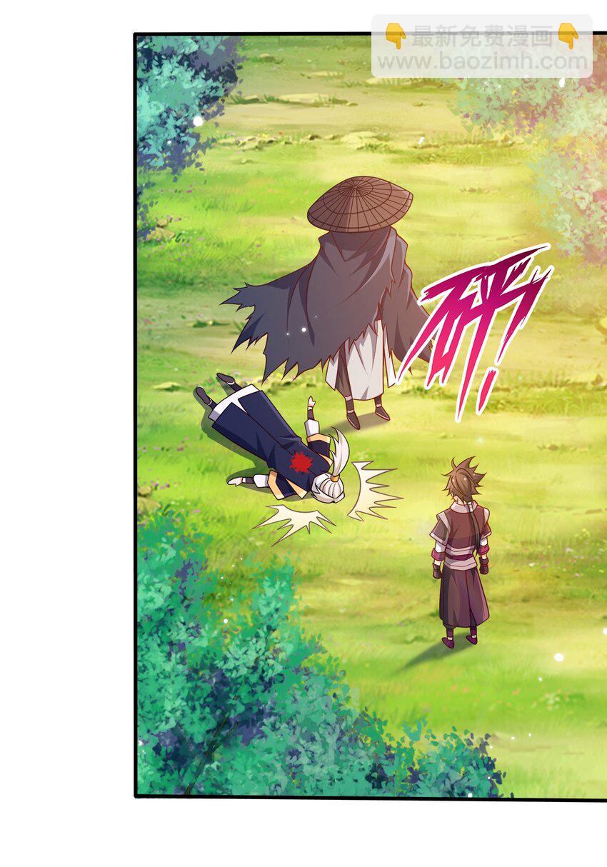 078 调虎离山(1/2)-第78话