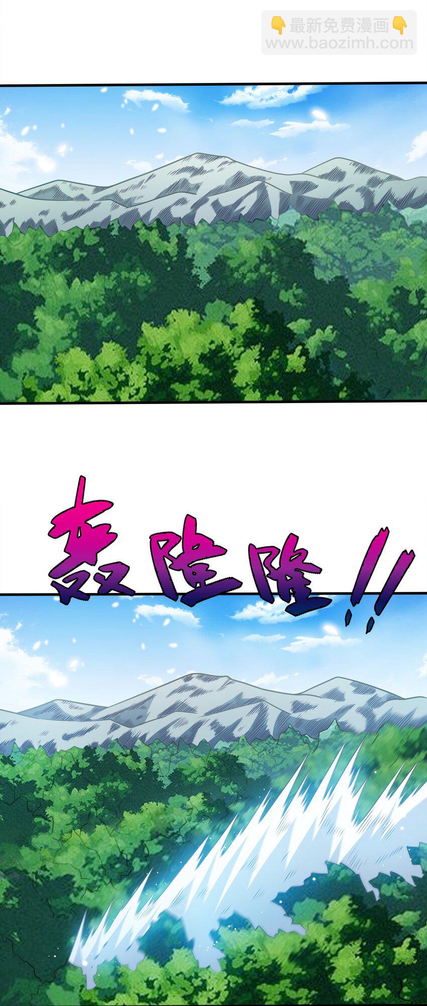 078 调虎离山(1/2)-第78话