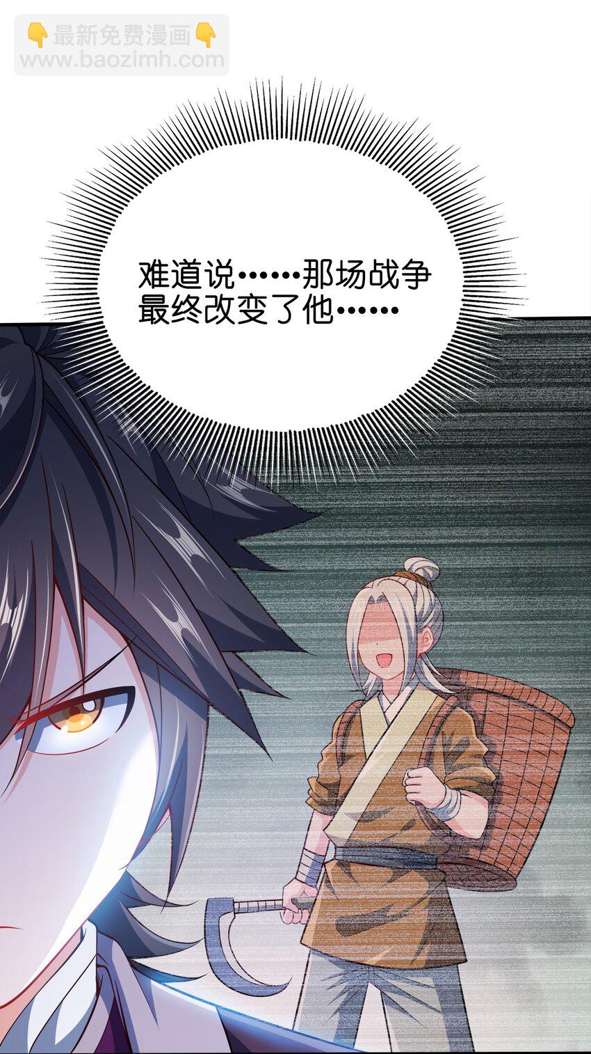 080 你快？还是我们的枪快！-第80话