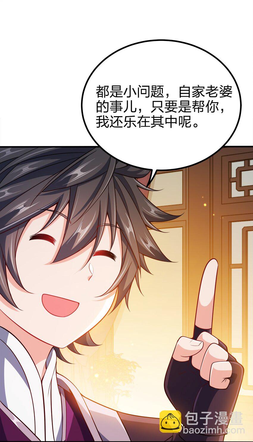 080 你快？还是我们的枪快！-第80话