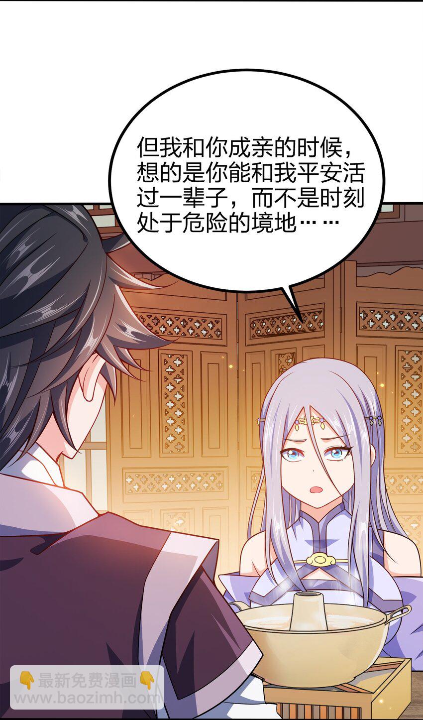 080 你快？还是我们的枪快！-第80话