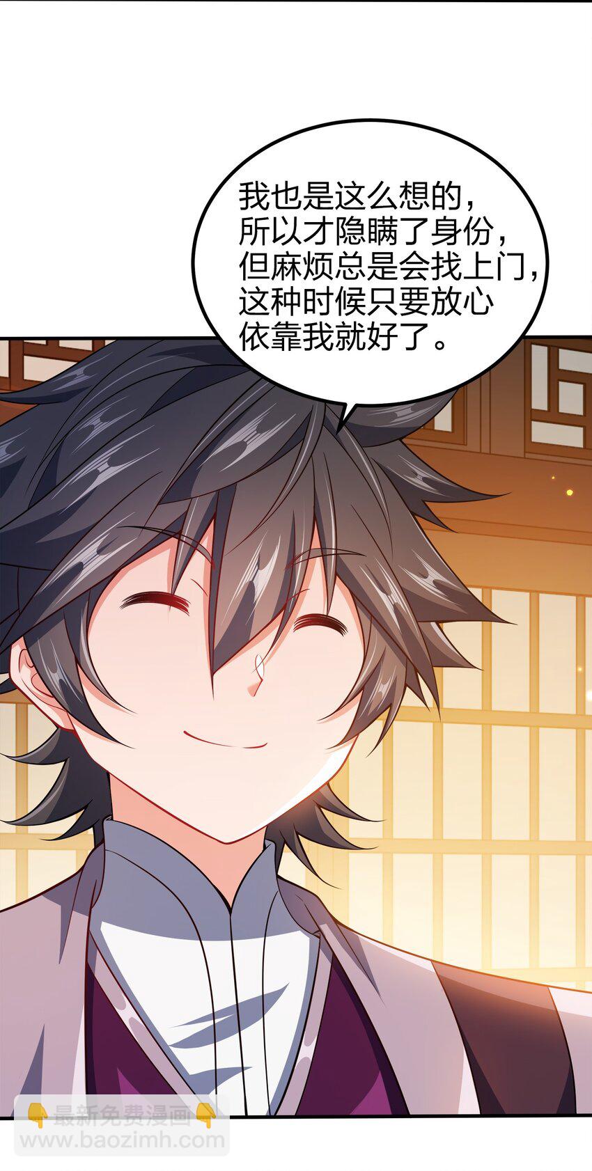 080 你快？还是我们的枪快！-第80话