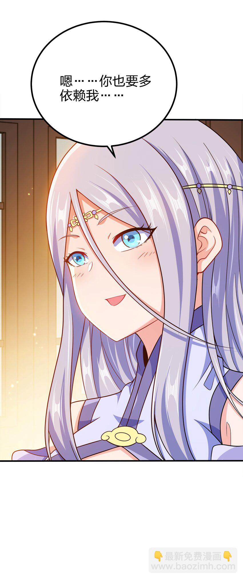 080 你快？还是我们的枪快！-第80话