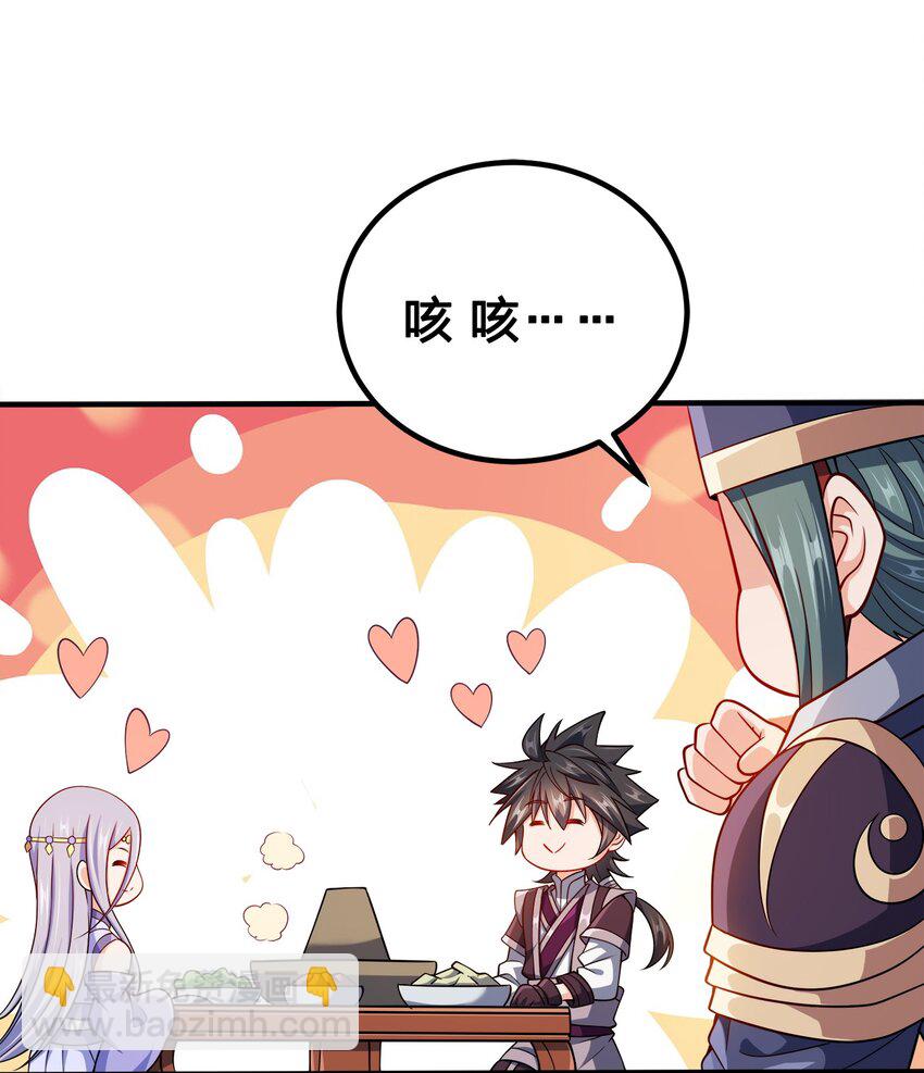 080 你快？还是我们的枪快！-第80话