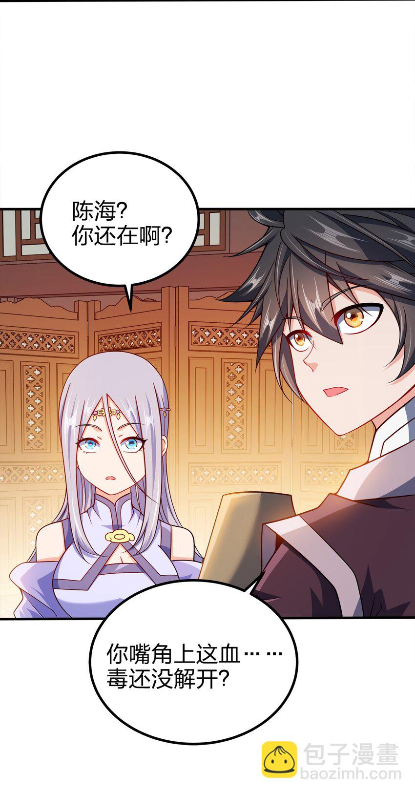 080 你快？还是我们的枪快！-第80话