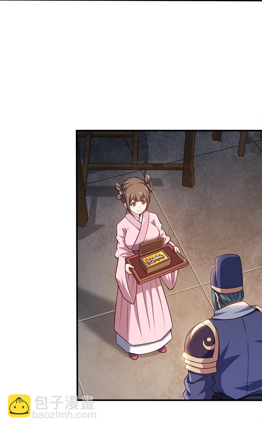 080 你快？还是我们的枪快！-第80话