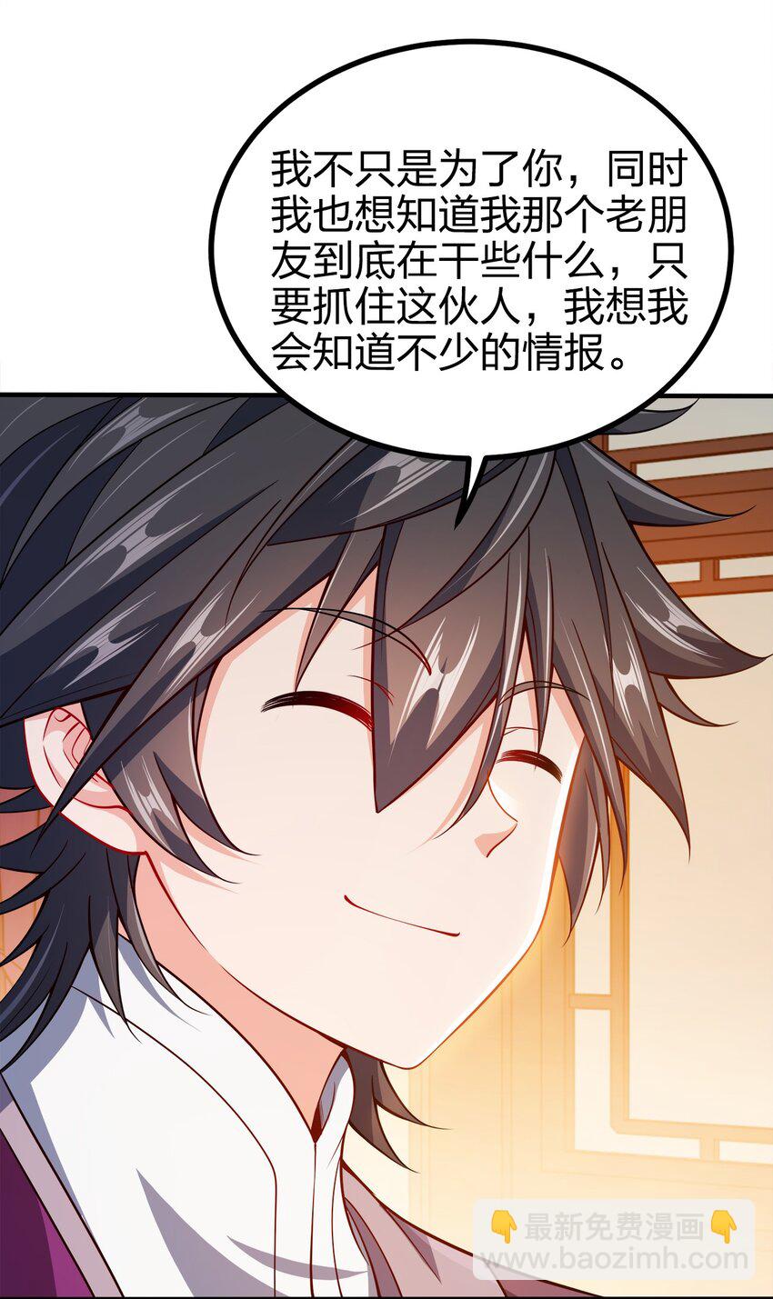080 你快？还是我们的枪快！-第80话