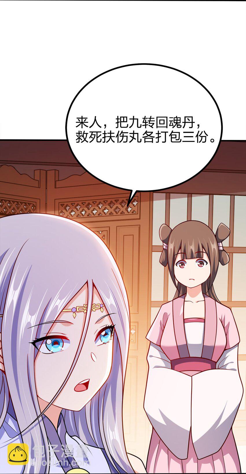 080 你快？还是我们的枪快！-第80话