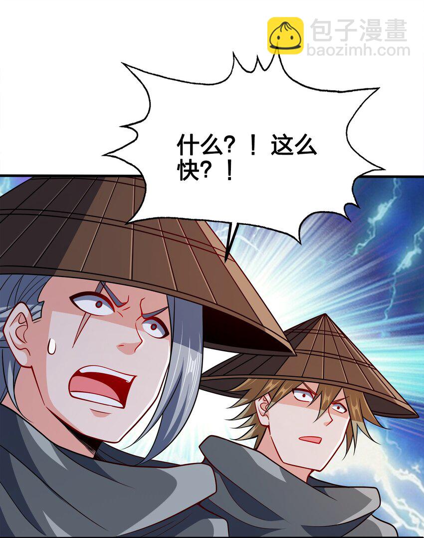 080 你快？还是我们的枪快！-第80话