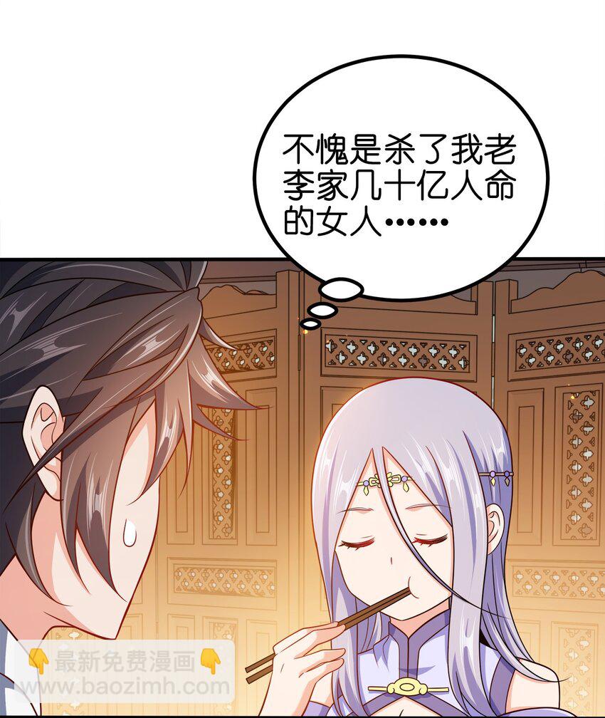 080 你快？还是我们的枪快！-第80话