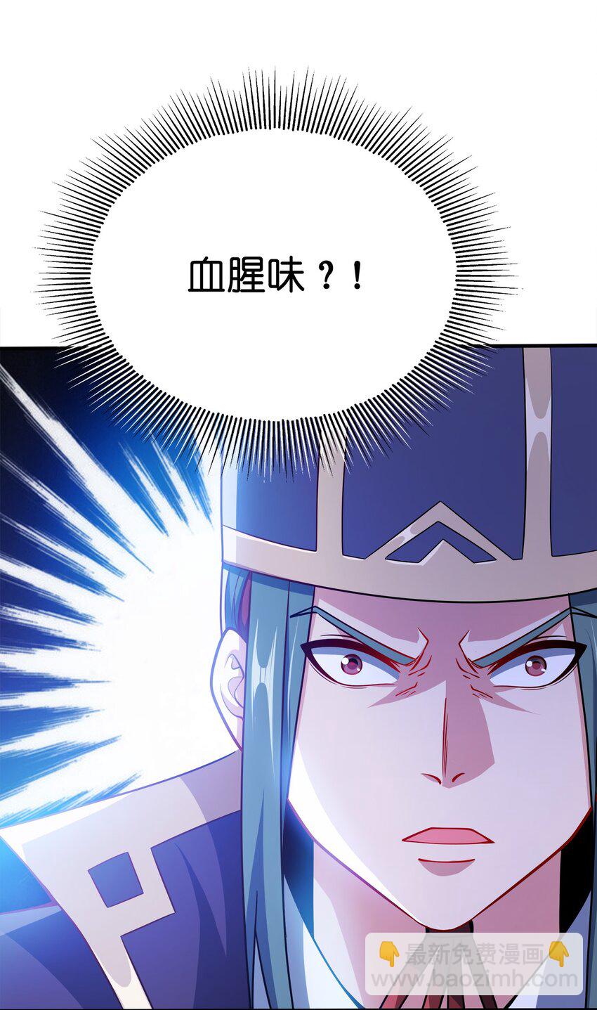 082 凶多吉少-第82话