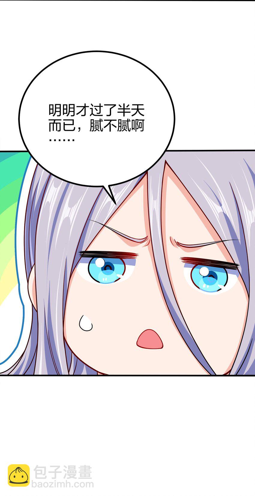 082 凶多吉少-第82话
