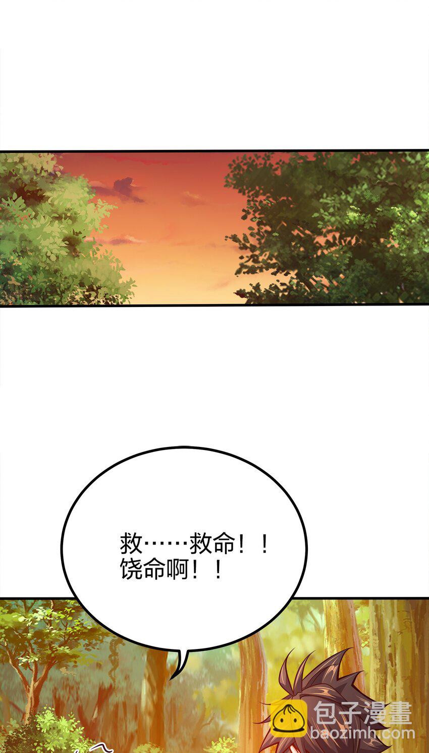 082 凶多吉少-第82话