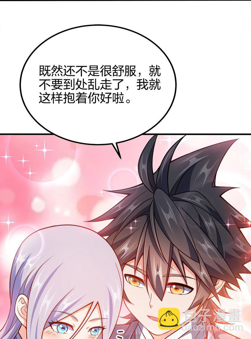 084 我看你能冲多久！-第84话