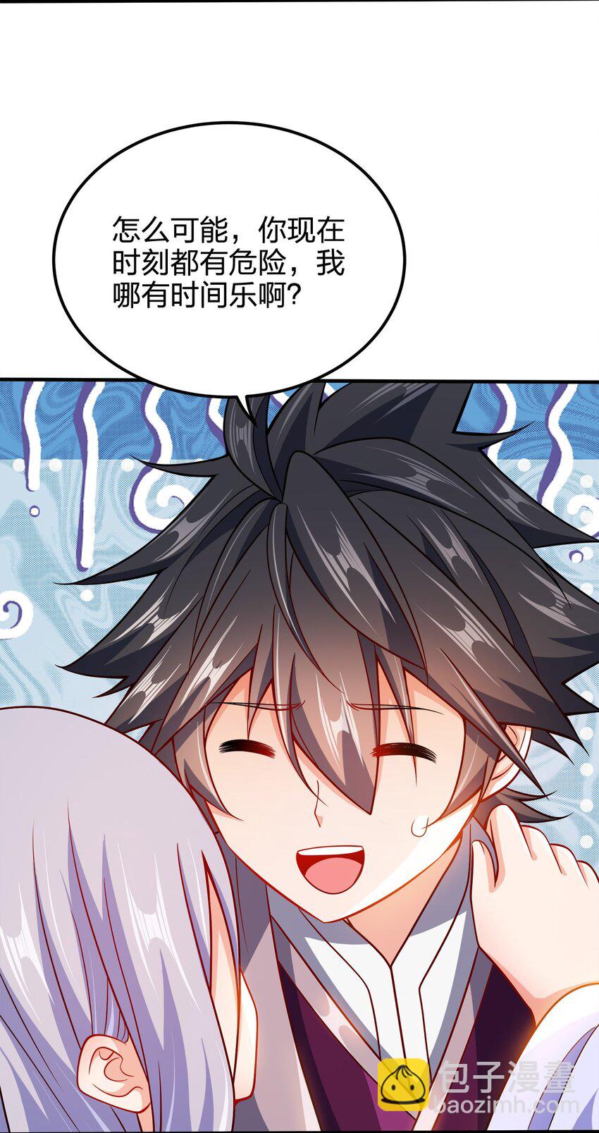 084 我看你能冲多久！-第84话