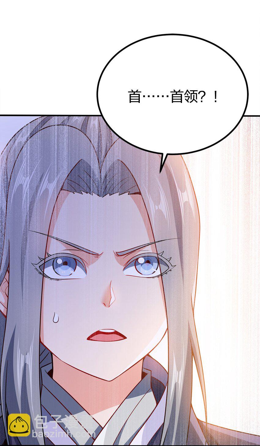 086 皇帝的威严(1/2)-第86话
