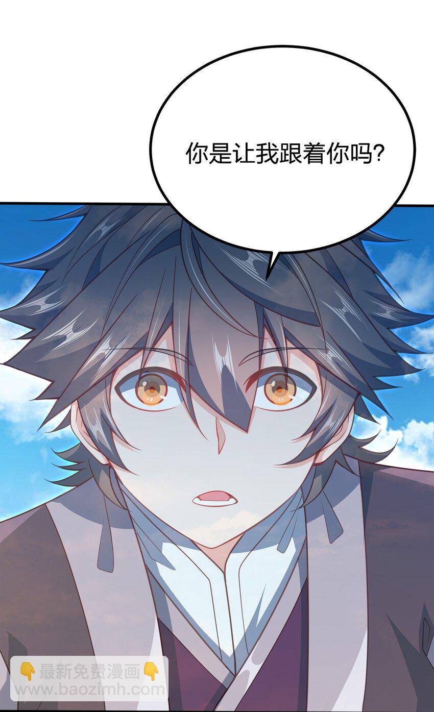 086 皇帝的威严(1/2)-第86话