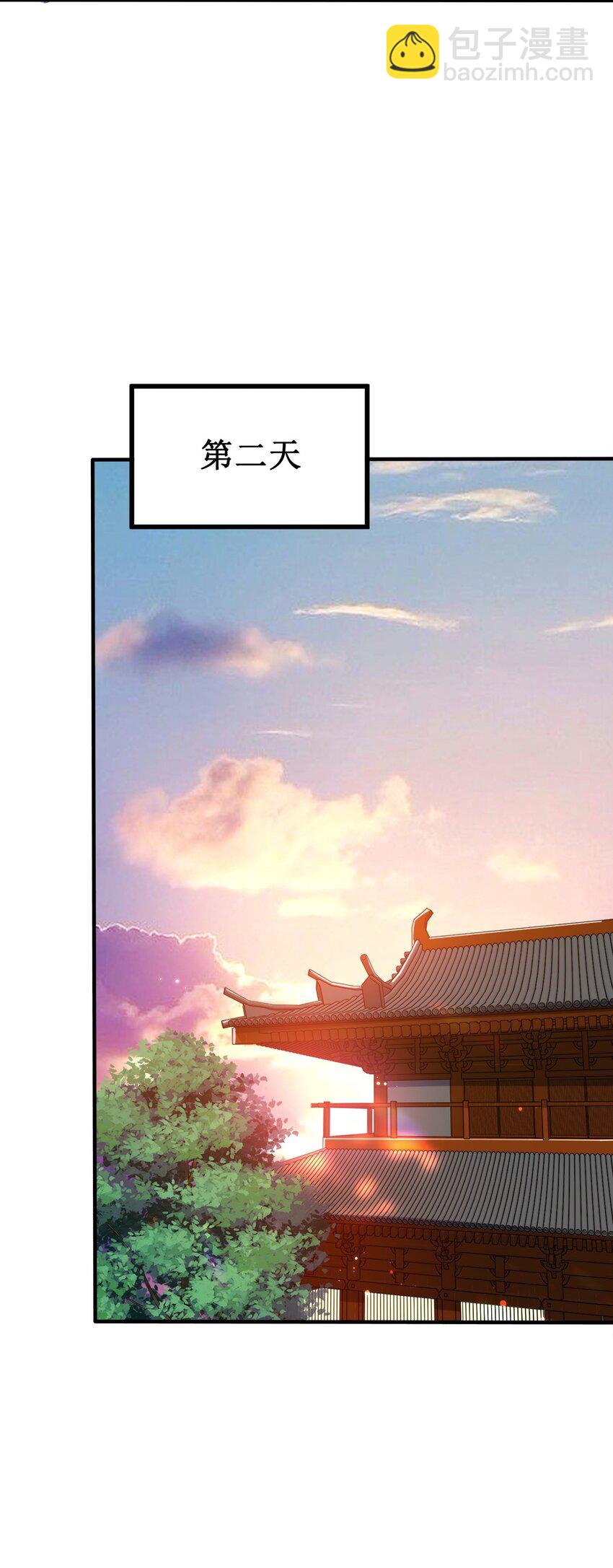 086 皇帝的威严(1/2)-第86话