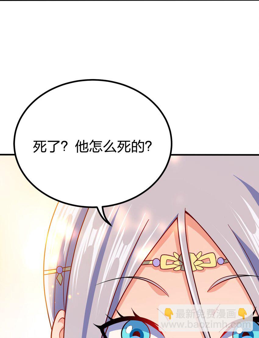 086 皇帝的威严(1/2)-第86话