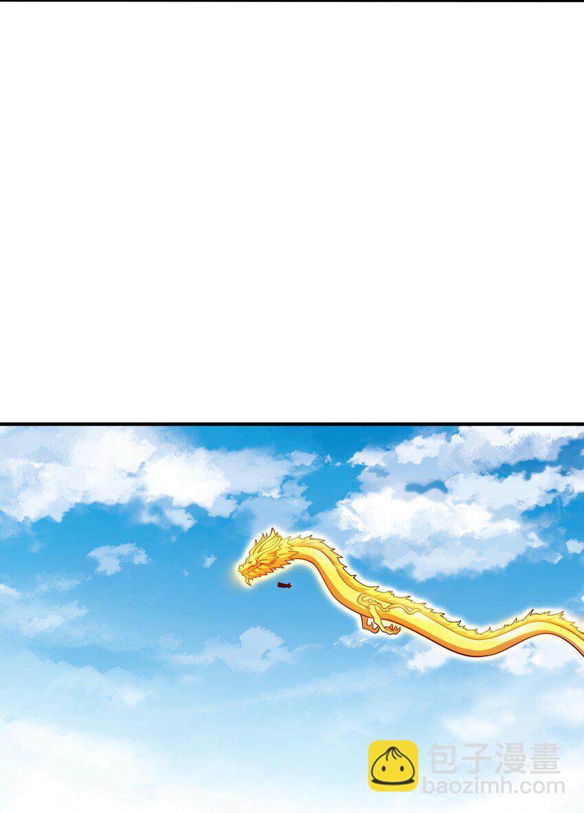 086 皇帝的威严(1/2)-第86话