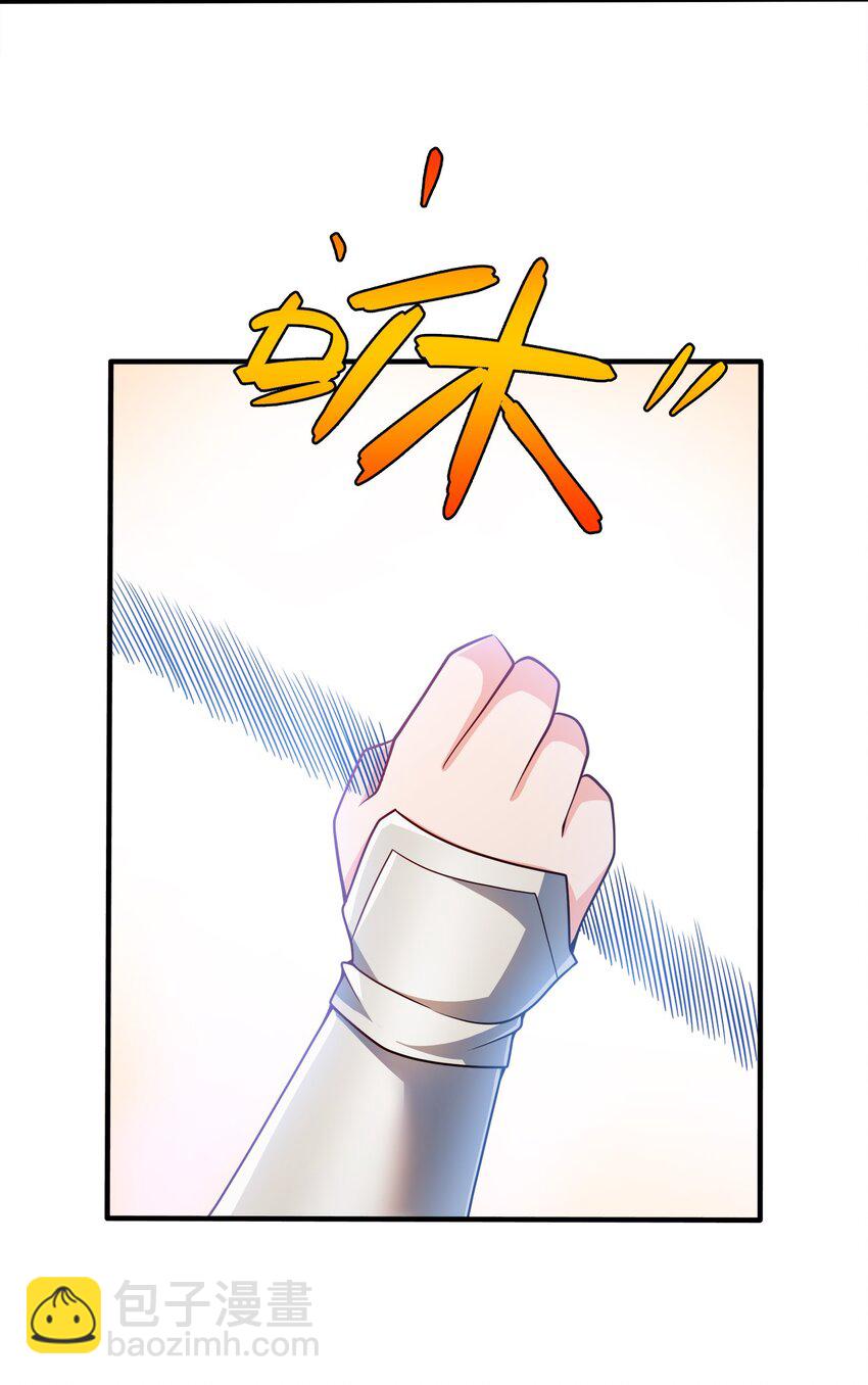 088 计划之中-第88话