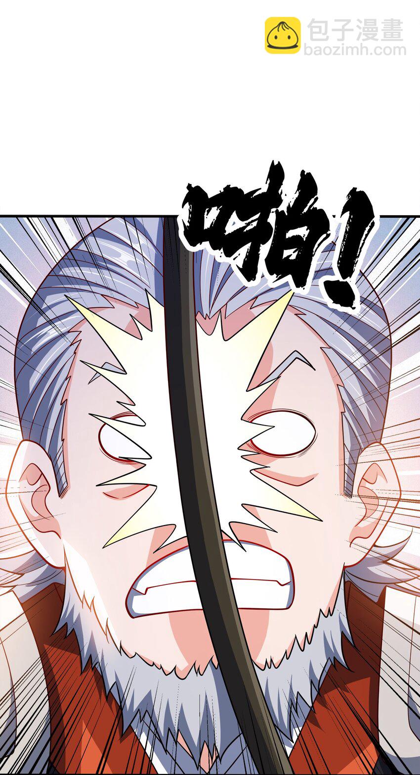088 计划之中-第88话