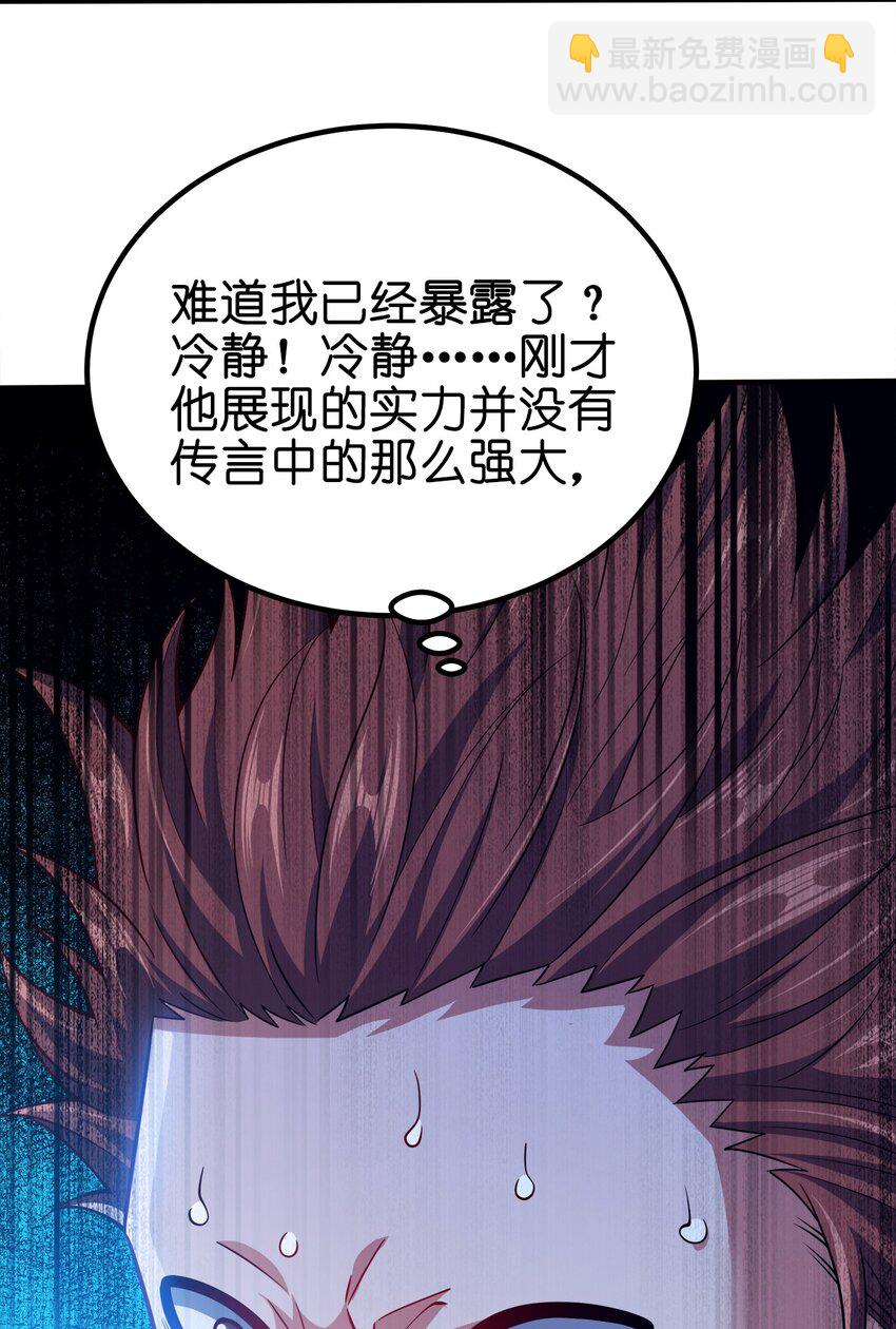 088 计划之中-第88话