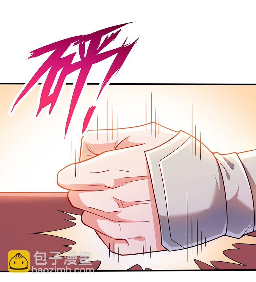 090 皇后万岁-第90话