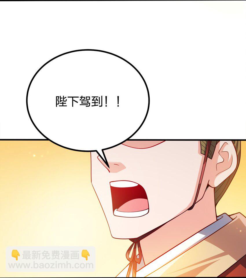 090 皇后万岁-第90话