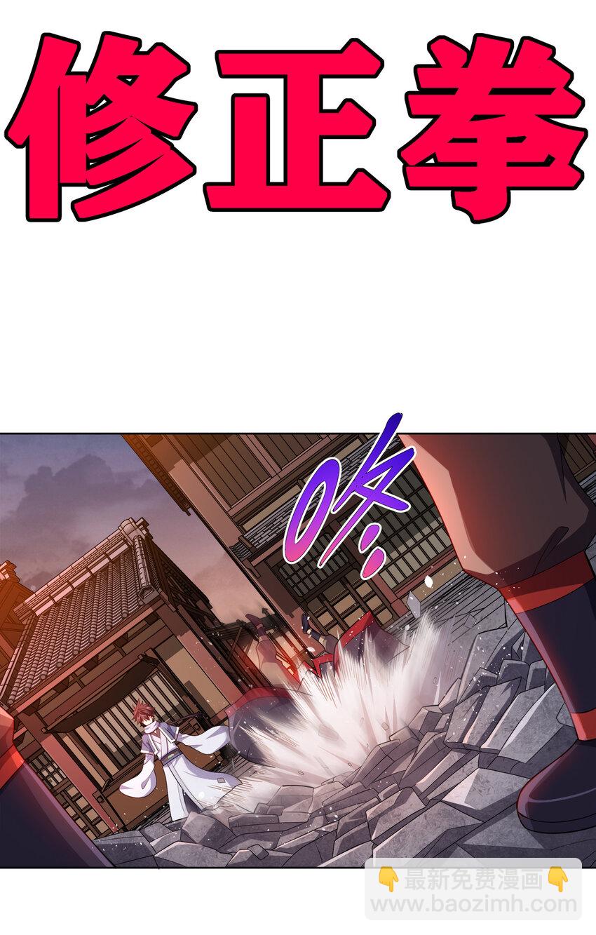 010 中二病也是病！(1/2)-第10话