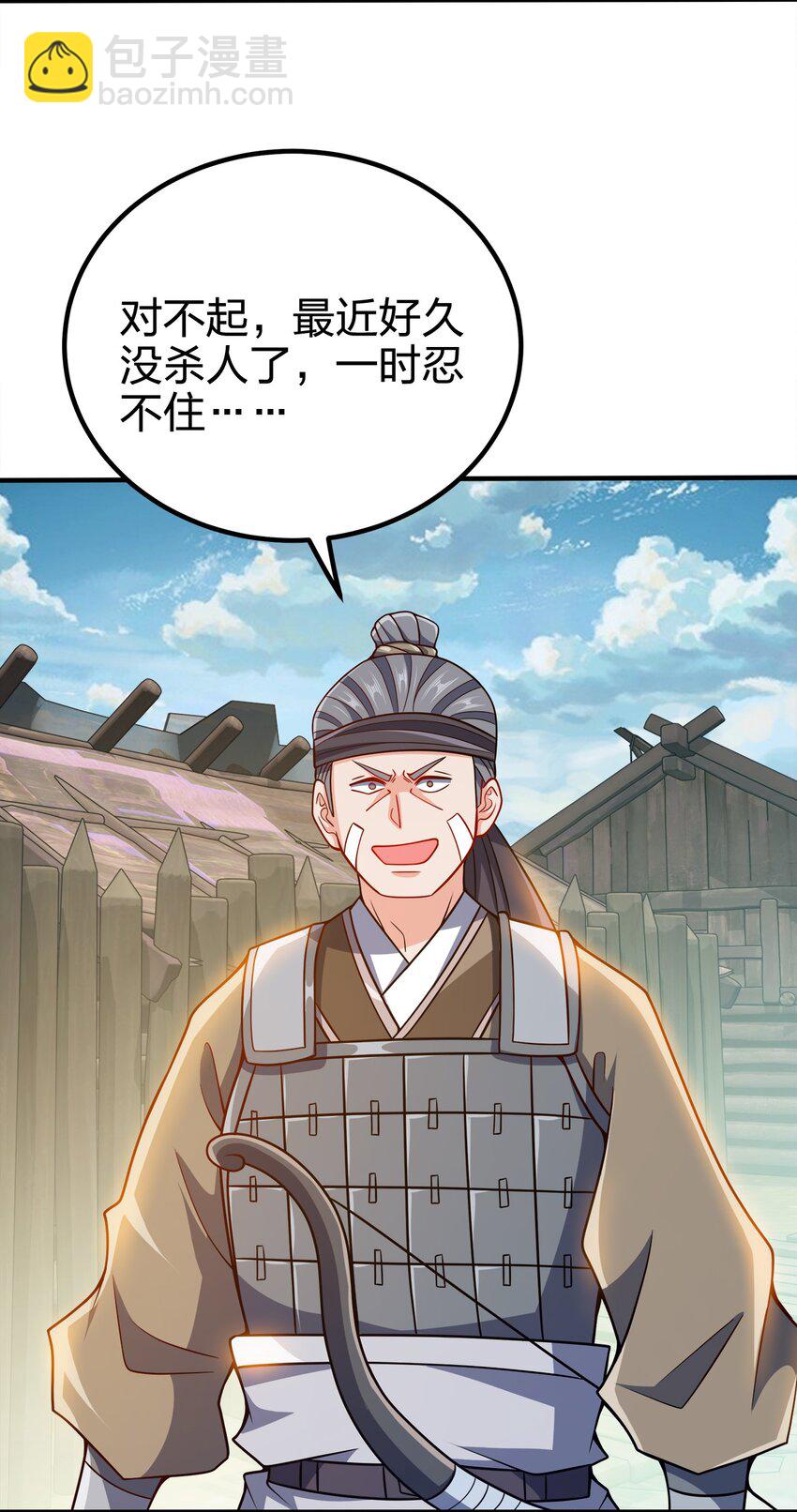 092 灵魂的恐惧(1/2)-第92话