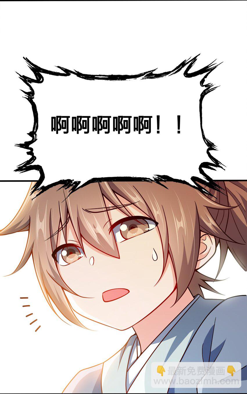092 灵魂的恐惧(1/2)-第92话