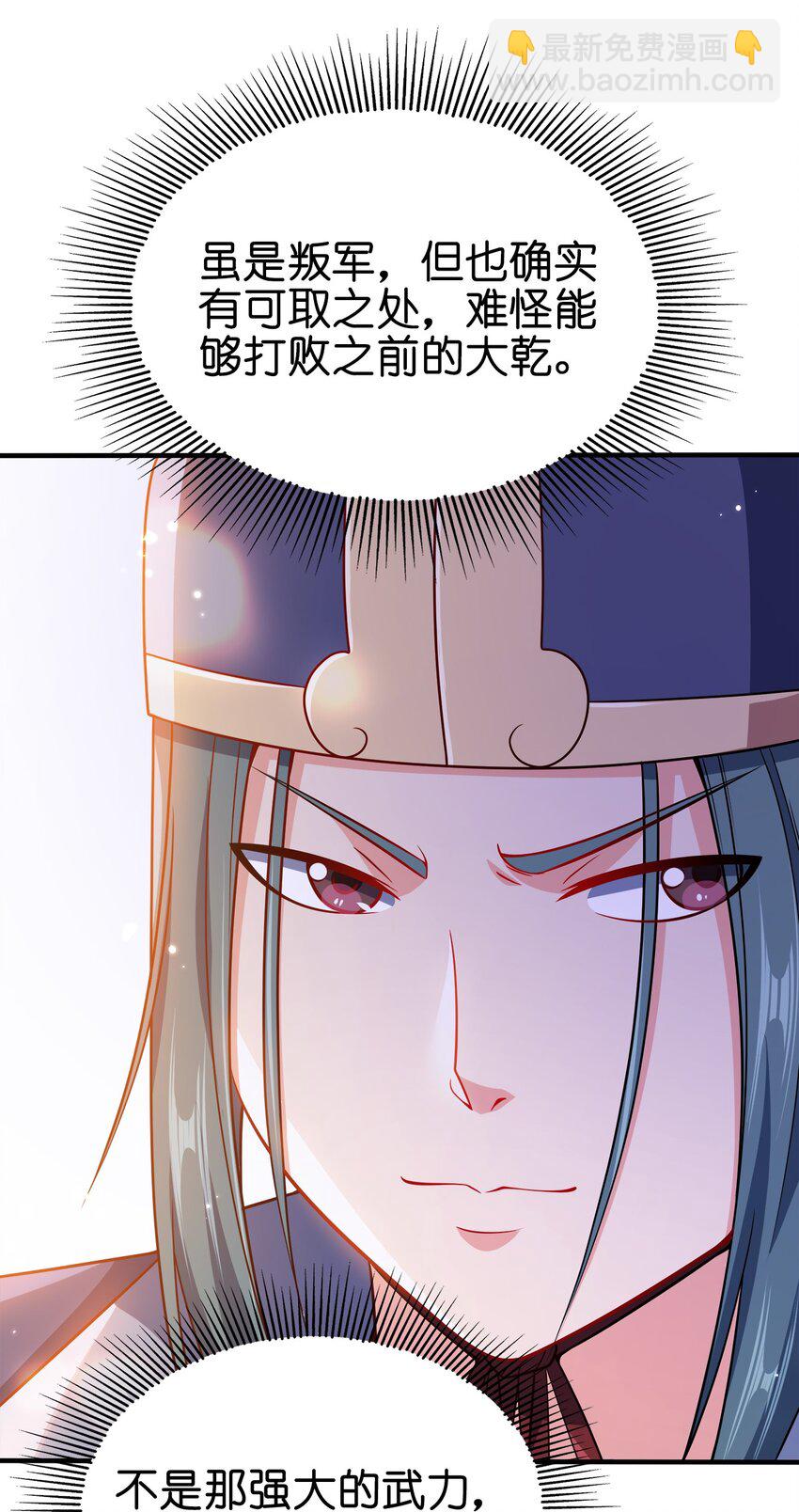 092 灵魂的恐惧(1/2)-第92话