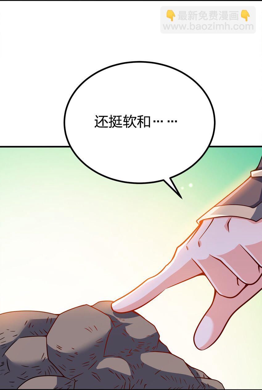 092 灵魂的恐惧(1/2)-第92话