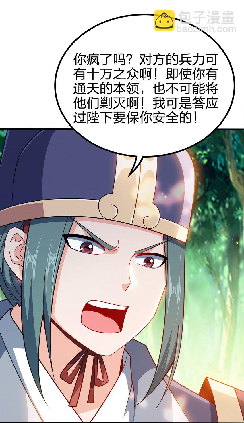 092 灵魂的恐惧(1/2)-第92话