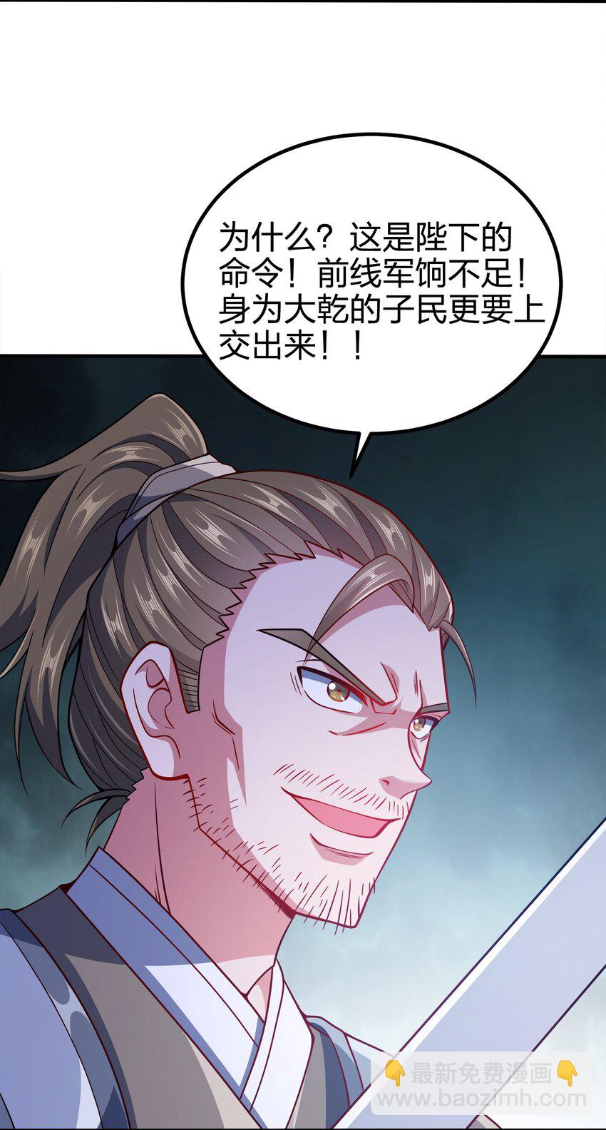 092 灵魂的恐惧(1/2)-第92话