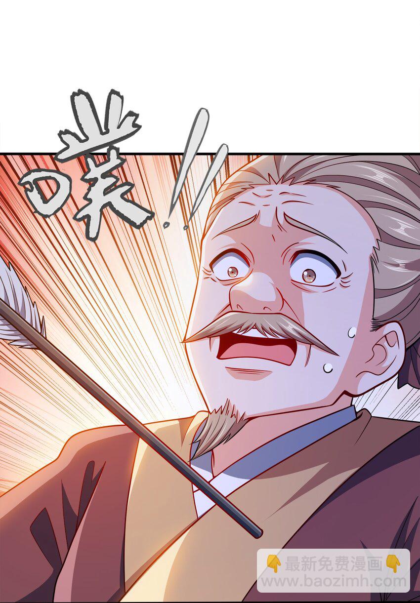092 灵魂的恐惧(1/2)-第92话
