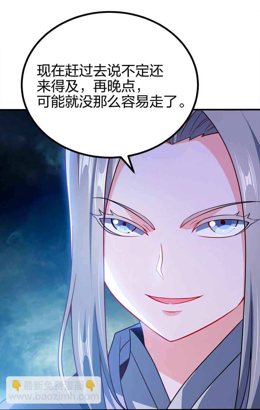094 御驾亲征-第94话