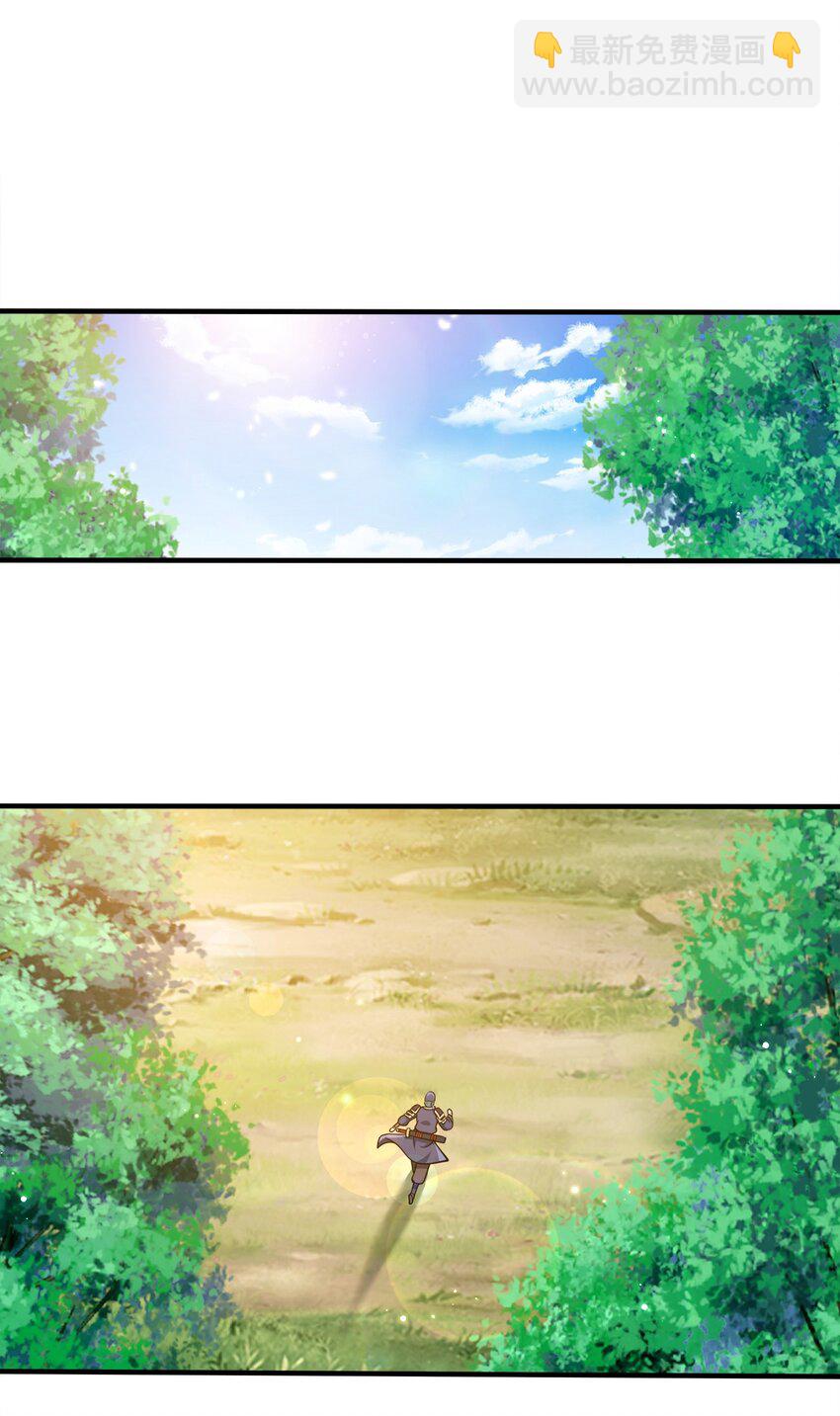 094 御驾亲征-第94话
