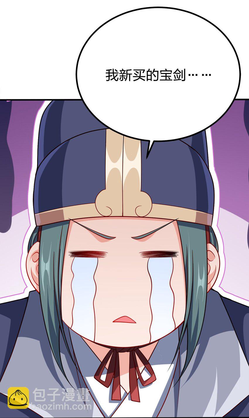 094 御驾亲征-第94话