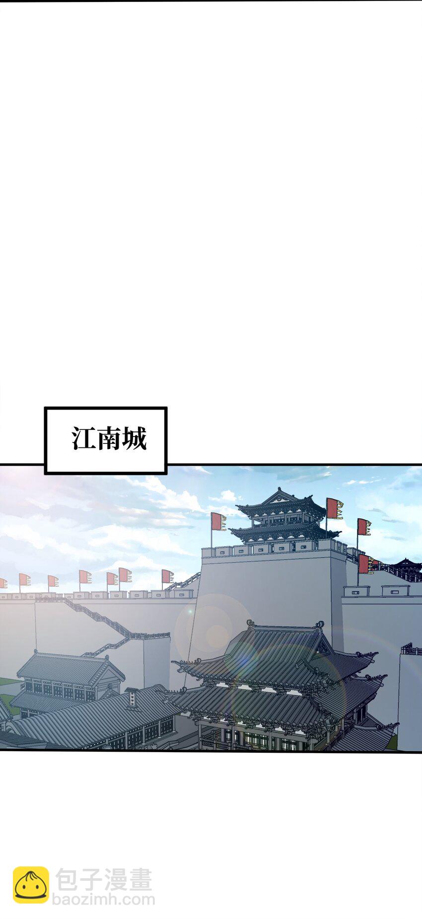 094 御驾亲征-第94话