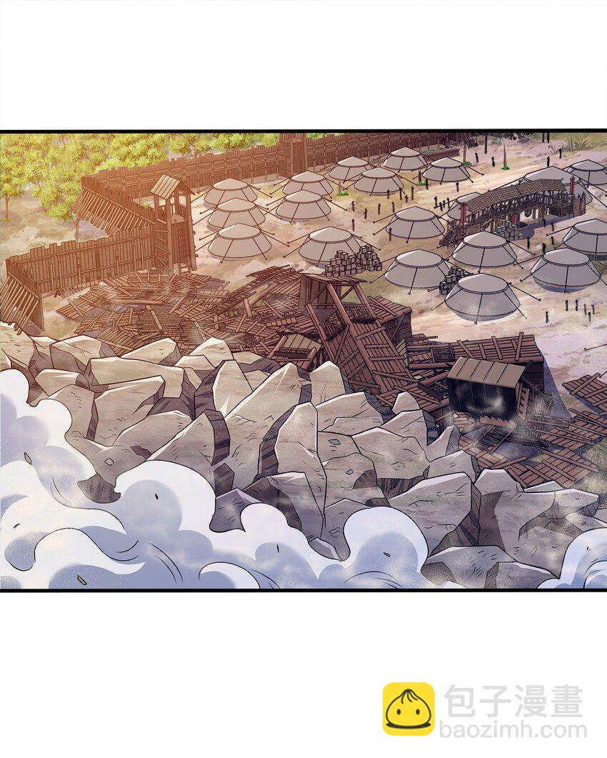 094 御驾亲征-第94话