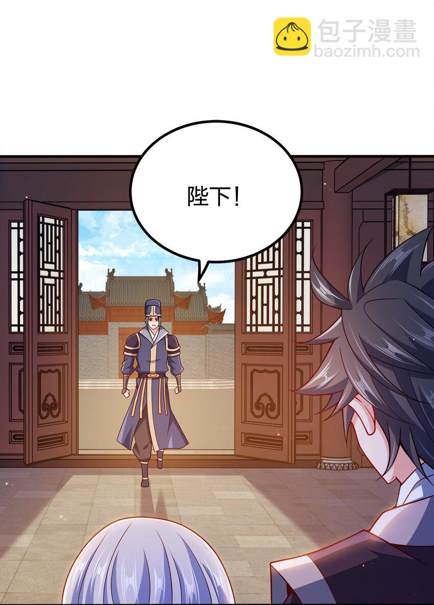 096 是时候了-第96话