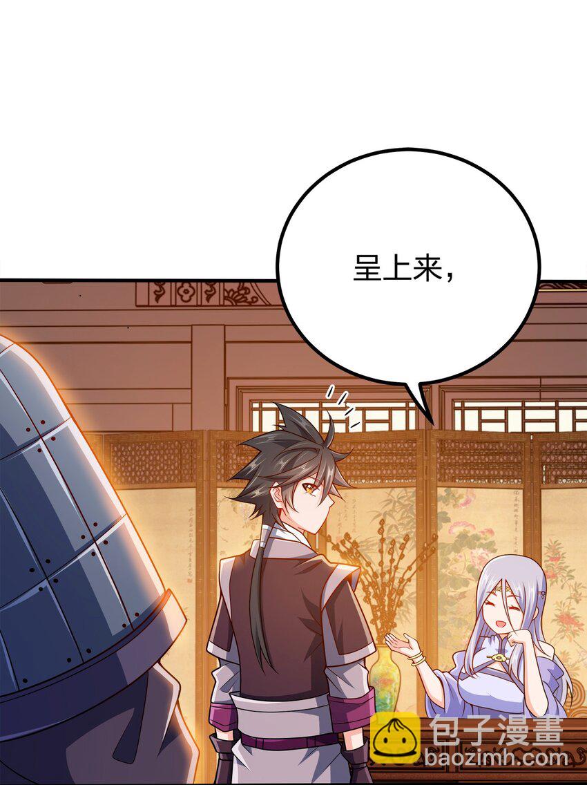 096 是时候了-第96话