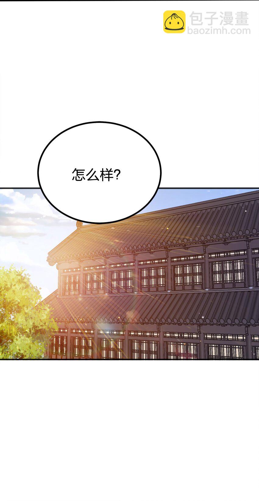 098 一错到底-第98话
