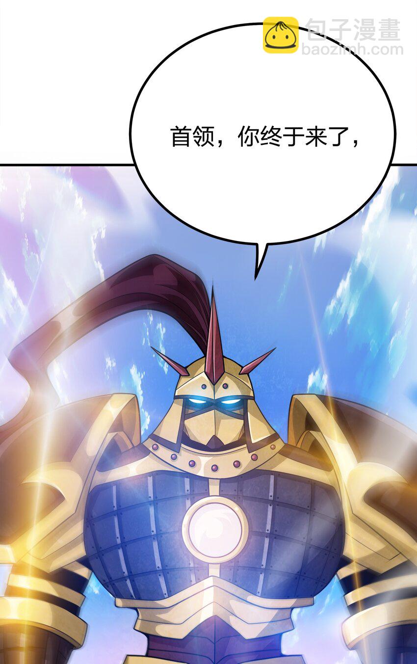 098 一错到底-第98话