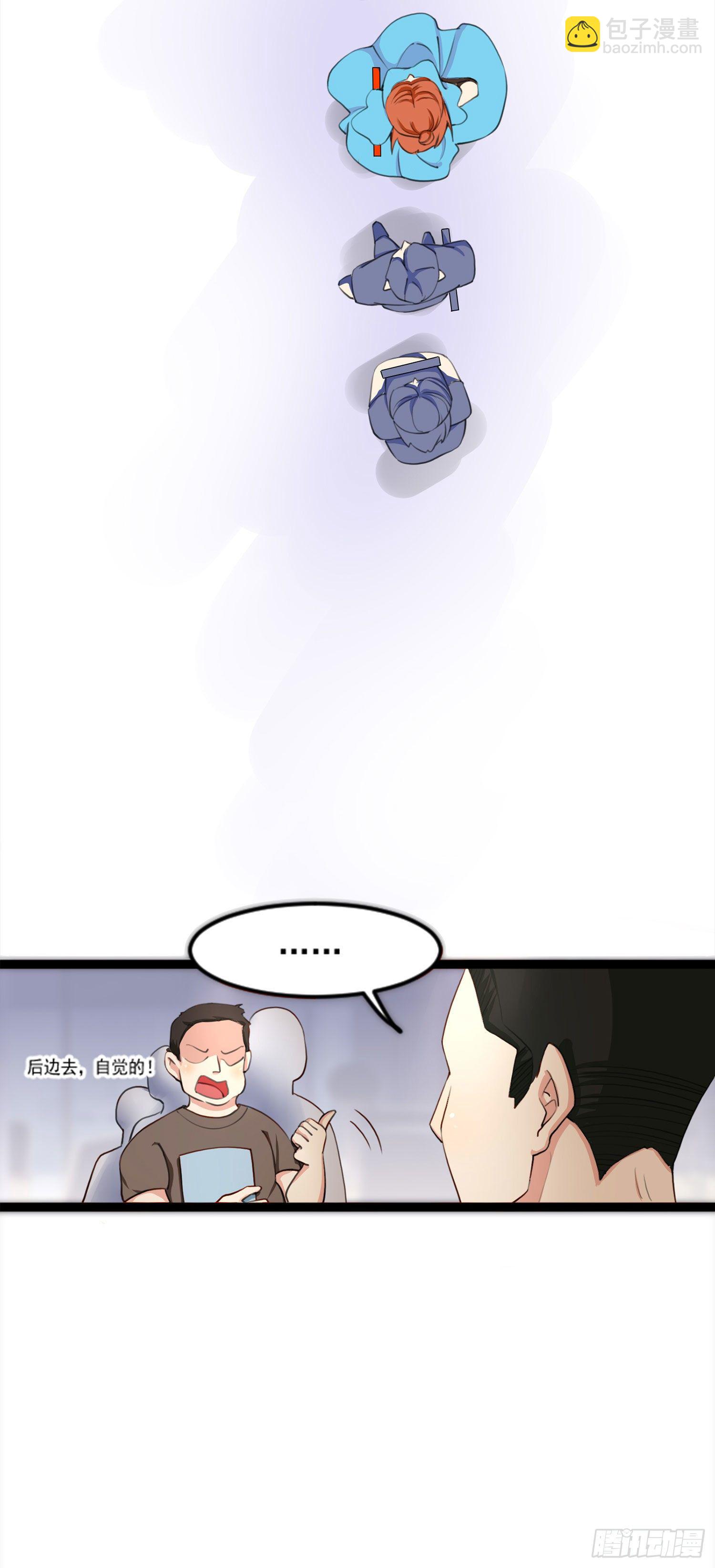 001 穿越到自己策划的游戏里-第2话