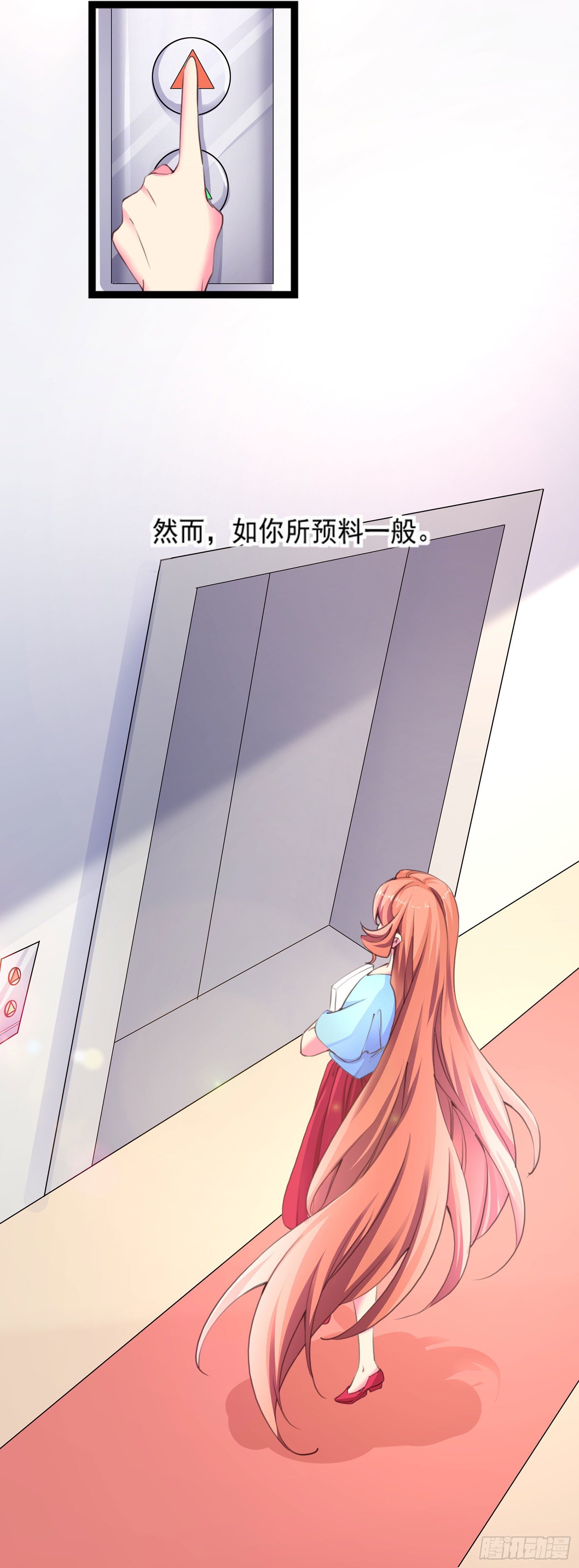 001 穿越到自己策划的游戏里-第2话