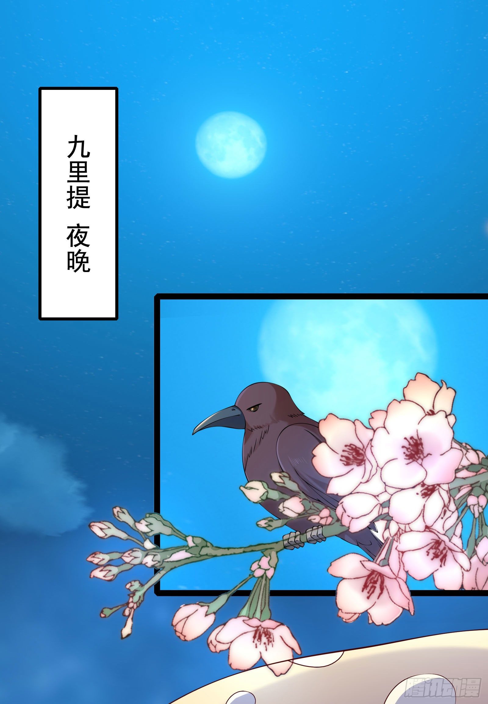012 我全都想要啊！-第14话