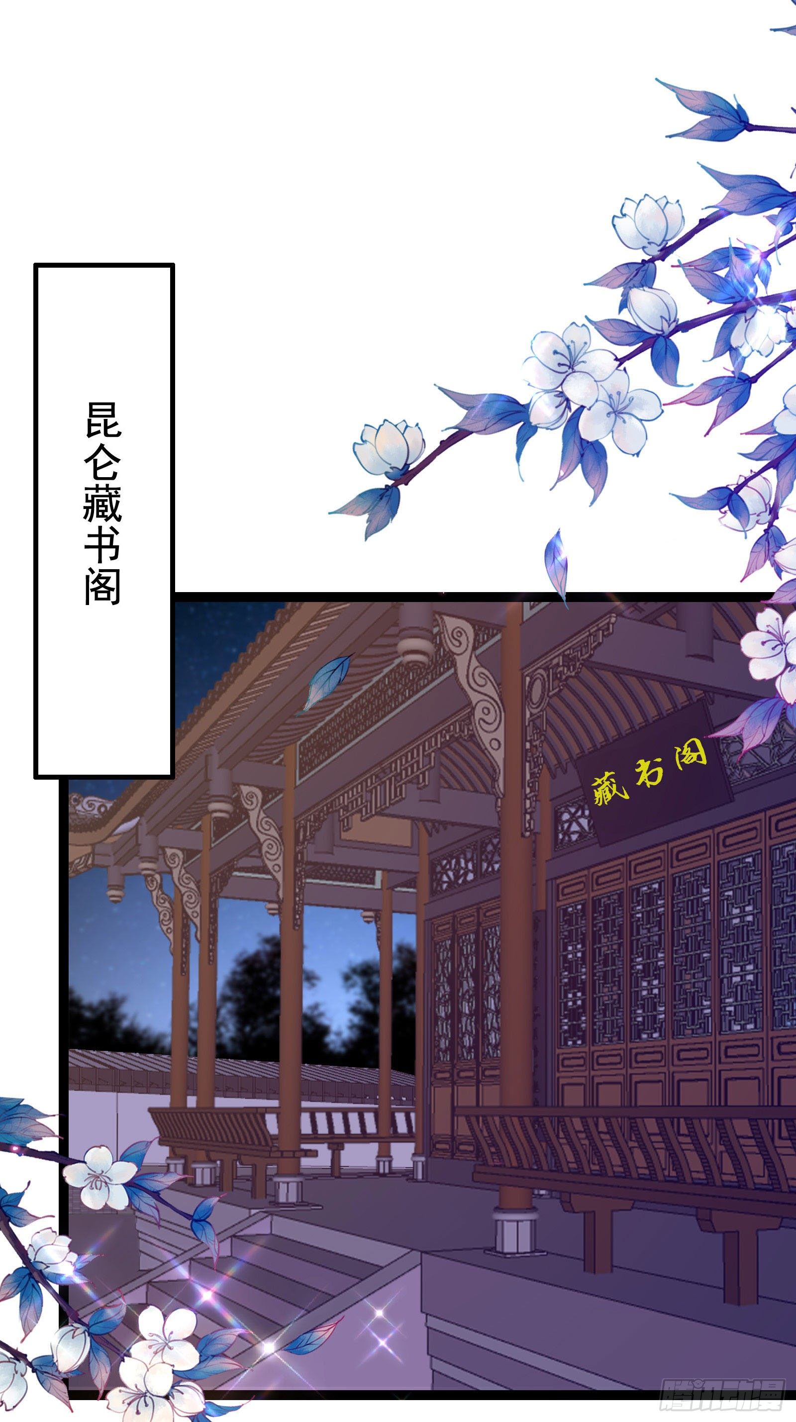 012 我全都想要啊！-第14话